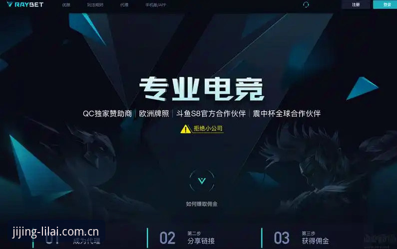 利来体育分析怎么下载 利来体育平台APP下载实用指南:从安装到赛事分析的完整流程